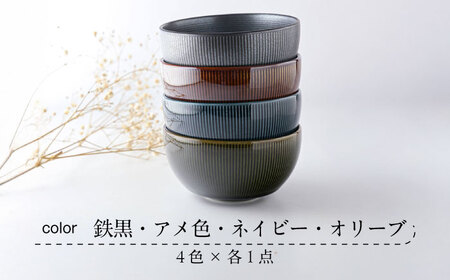 【美濃焼】 asumi(彩澄) 11.5cm サラダボウル 箱入り 4色セット 78193499 瑞浪市 / やまに 食器 小鉢 リサイクル [AZCR019]