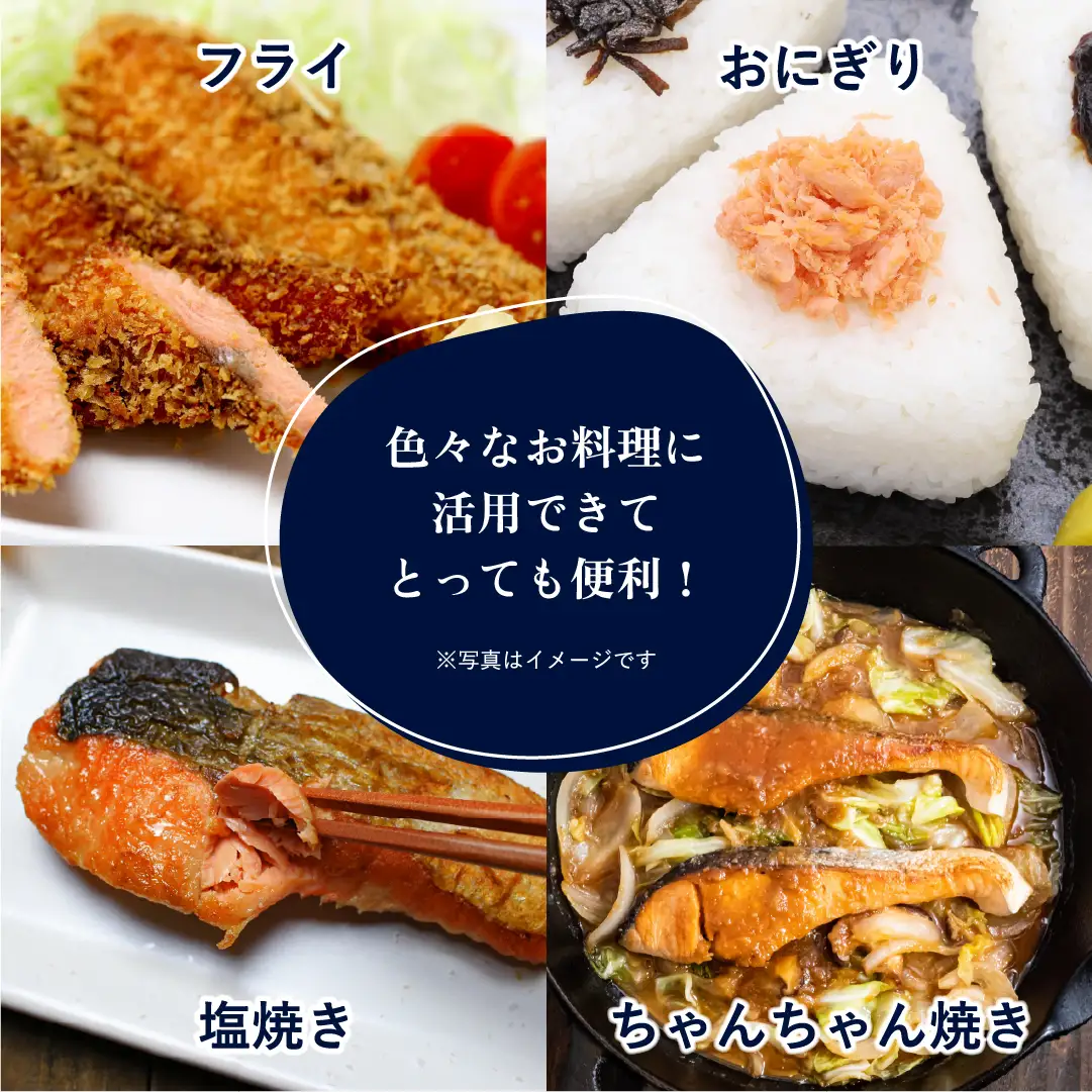 【先行受付】【訳あり】知床斜里産 天然秋鮭の切り身 約1.3kg 船上活締め