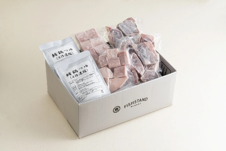 【 三浦ブランド認定 商品 】 三崎漁師の まぐろ鍋 セット M020-016 冷凍 マグロ 【 まぐろ専門の卸問屋です 】