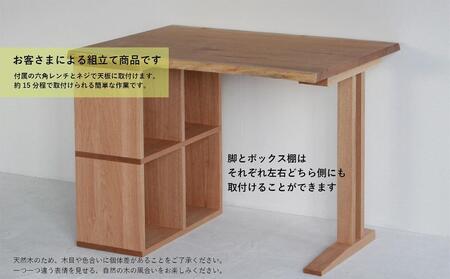 【デスク】クルミ材+本棚付 ヒダコレ家具 HIDA COLLECTION リモートワーク　机　勉強机 GF011【家具 テーブル 机 家具 テーブル 机 家具 テーブル 机 家具 テーブル 机 家具 テーブル 机】