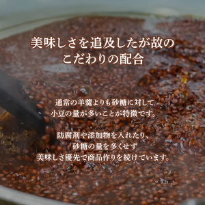 食べやすい一口サイズ！おちょぼ羊羹の詰め合わせ　Iyy-B03 ようかん 和菓子 お菓子 おやつ ギフト 贈り物
