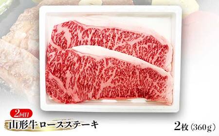 【高橋畜産食肉】≪定期便≫ 山形県産 山形牛 ステーキ 3回お届け（ヒレステーキ、ロースステーキ、モモステーキ） 黒毛和牛 F2Y-5558