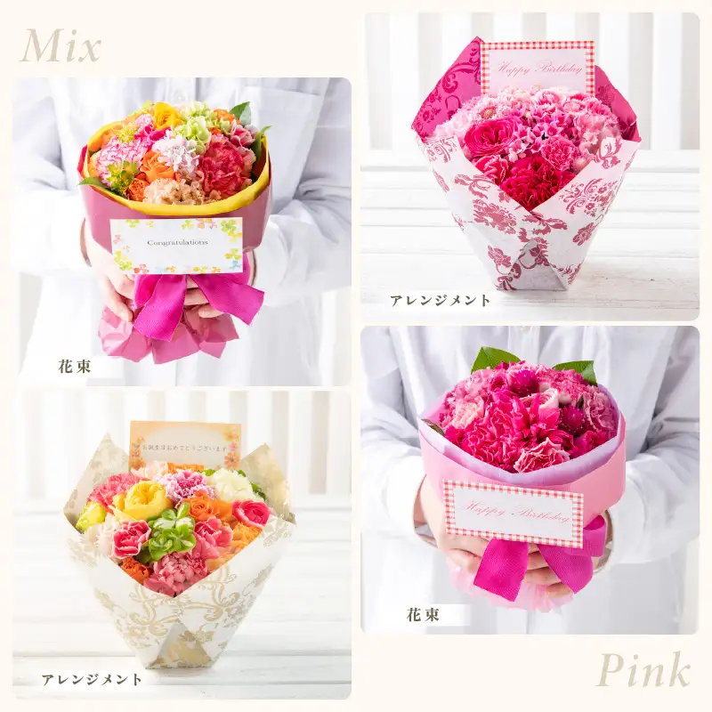 気分を変える花ギフト -Lucia- (アレンジメント・ピンク)／ 誕生日 母の日 父の日 クリスマス 結婚祝い 結婚記念日 サプライズ お祝い アレンジメント 花束 プレゼント 贈り物 フラワーアレンジメント フラワーギフト 生花 お花 花屋 [aw062-a002_03]