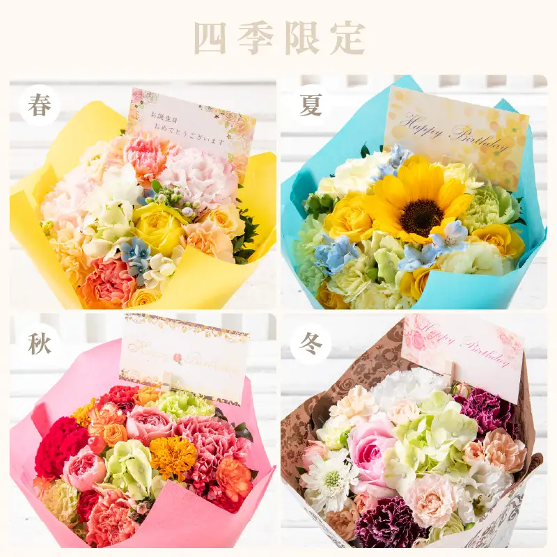気分を変える花ギフト -Lucia- (アレンジメント・四季限定アイテム)／ 誕生日 母の日 父の日 クリスマス 結婚祝い 結婚記念日 サプライズ お祝い アレンジメント 花束 プレゼント 贈り物 フラワーアレンジメント フラワーギフト 生花 お花 花屋 [aw062-a002_09]