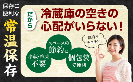 3種の鶏の炭火焼セット(合計24パック 2.4kg) 鶏肉 鶏 炭火焼 
