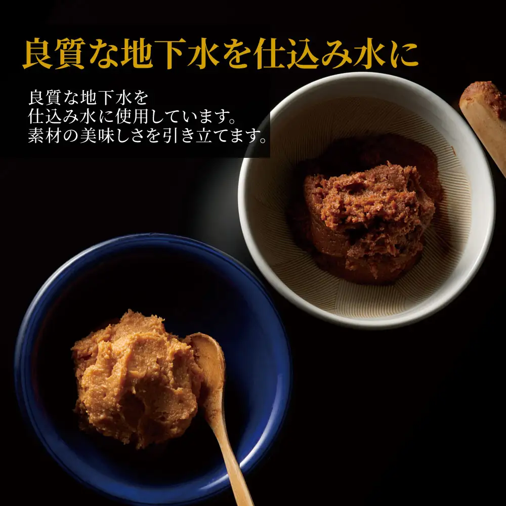 fn-33-005 樽入り白味噌 藤勇醸造　