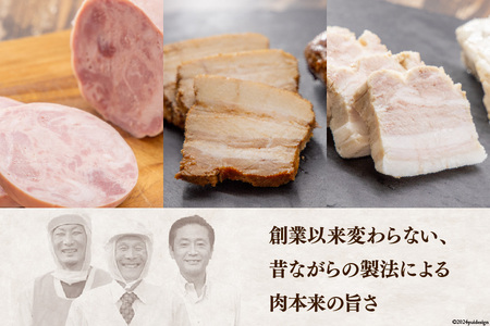 【吉田ハム工場のビックリセット】1.3kg　煮豚の白と黒＆丸プレスハム [吉田ハム工場（三代目！肉工房松本秋義） 静岡県 吉田町 22424069]
