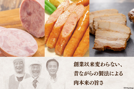 【吉田ハム工場の満足セット】2.4kg 煮豚 (黒・白・味噌)・ロースハム・丸プレスハム・ウインナー [吉田ハム工場（三代目！肉工房松本秋義） 静岡県 吉田町 1116195]