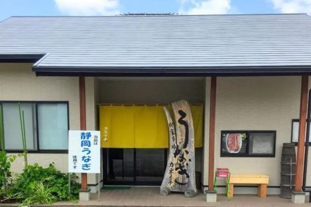【鰻カネイチ】うなぎお食事券 うな丼 1人前 [鰻カネイチ 静岡県 吉田町 22424141]