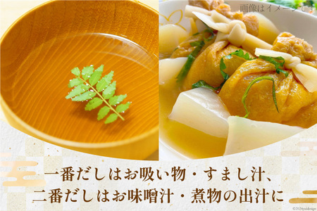 かつお削り節「花かつお」120g ×5袋＆かつお粉 50g×1袋セット [マルエ花かつお 静岡県 吉田町 22424064]