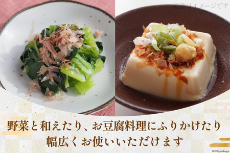 鰹枯れぶし 50g×8袋〔400g/静岡県産〕・鰹枯れ節粉 50g×1袋〔50g/静岡県産〕 [マルエ花かつお 静岡県 吉田町 22424065]