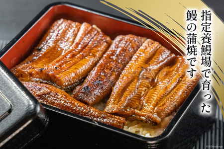 静岡県産 うなぎ蒲焼 パックカット 80g ×2パック [静岡鰻販売 静岡県 吉田町 22424148]