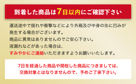 アサヒスーパードライ ドライクリスタル缶 500ml×24本 ビール アサヒ スーパードライ 350ml 24本 アサヒビール お酒 酒 麦酒 アルコール Asahi アサヒビール スーパードライ super dry アウトドア 24缶 缶ビール 缶 ギフト 内祝い 茨城県守谷市