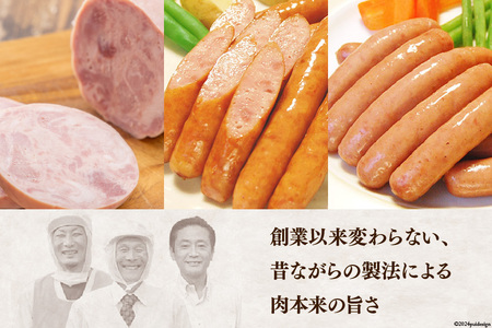 【 保存料不使用 】工場直売店で人気5種 セット スモークベーコン & プレスハム & 焼豚 & 粗挽きウインナー & 煮豚切り落し [吉田ハム工場 静岡県 吉田町 22424071]