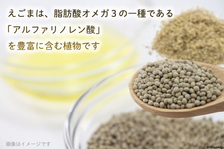 【受付後搾油】黄金のえごま油 47g×7本 ＆ えごまパウダー 100g×1袋 セット [かつ農園 静岡県 吉田町 22424025]
