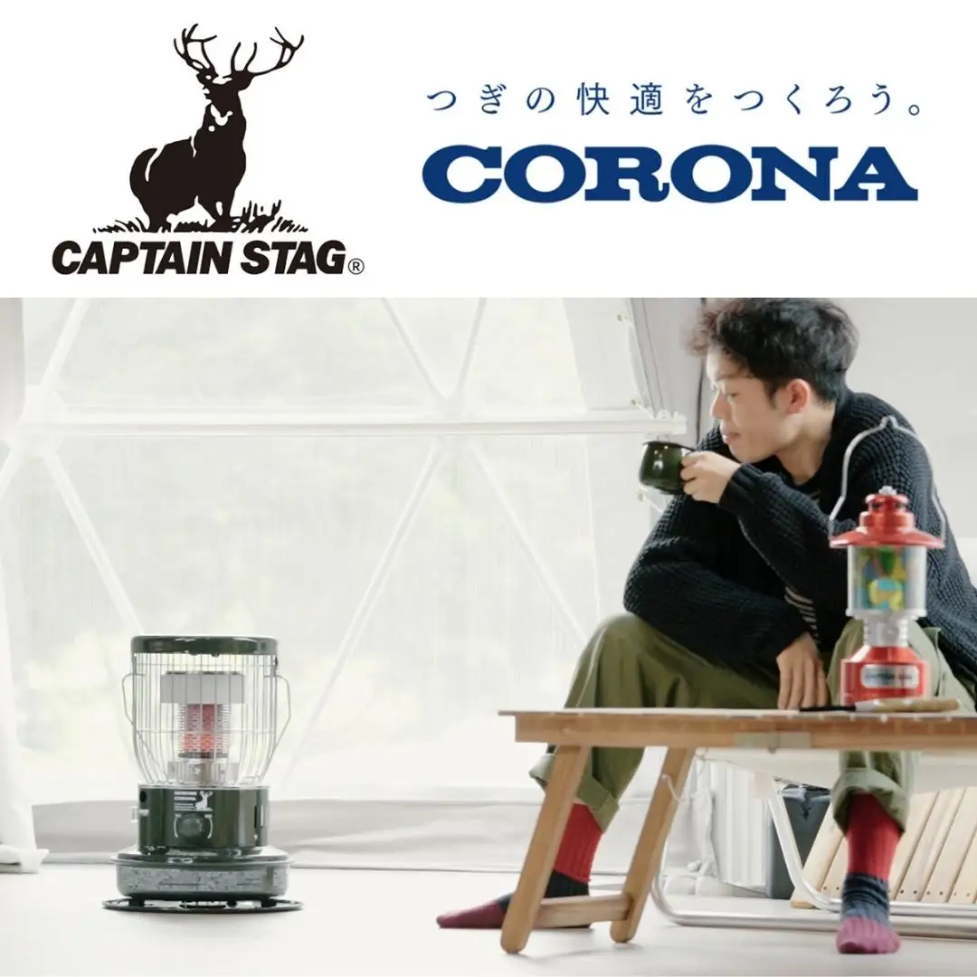 キャプテンスタッグ×コロナ 石油ストーブ 専用ケースセット SZ-32CS 9