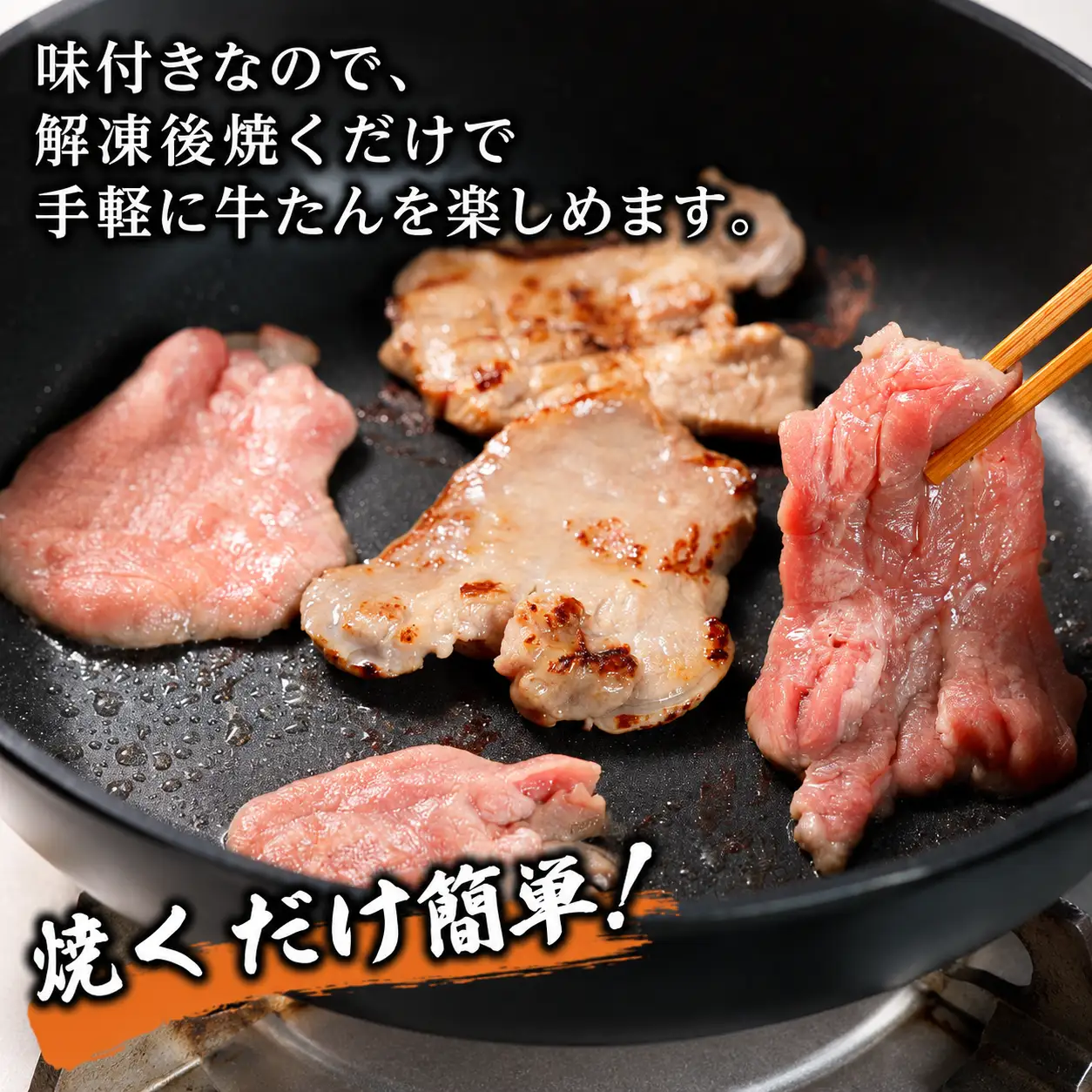 おつまみ牛たん切り落とし（塩味）１kg / 冷凍 小分け 焼肉用 おつまみ おかず用 牛タン ご家庭用 【ttru004A】