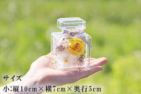 《美しい時が閉じ込められた》プロフーモアレンジ2個セット プリザーブドフラワー インテリア 置物 かわいい おしゃれ ハンドメイド 贈り物 ギフト 誕生日 枯れないお花