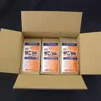 紀州備長炭炭火焙煎　南紀アロマ珈琲（醇）豆 690ｇ（230g×3袋） / 田辺市 珈琲 コーヒー 中挽きコーヒー アロマ珈琲 アロマコーヒー 紀州備長炭焙煎 紀州備長炭 備長炭 珈琲豆【mor001-2】