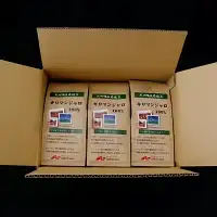 紀州備長炭焙煎「キリマンジャロ」豆 690ｇ（230g×3袋） / 田辺市 珈琲 コーヒー 中挽きコーヒー 紀州備長炭焙煎 紀州備長炭 備長炭 珈琲豆 キリマンジャロ【mor003-2】