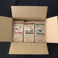 紀州備長炭焙煎飲みくらべ 中挽き 690ｇ（230g×3袋） / 田辺市 珈琲 コーヒー 中挽きコーヒー リントン産マンデリン キリマンジャロ モカシダモ 飲み比べ 選べる【mor007-1】