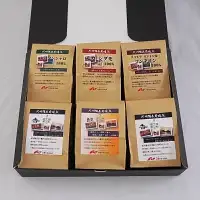 紀州備長炭焙煎コーヒー5種のみくらべ（ギフト箱入）豆 計1.11kg(185g×6袋）※包装・のし対応 ※ / 田辺市 珈琲 コーヒー 中挽きコーヒー リントン産マンデリン キリマンジャロ モカシダモ 飲み比べ 選べる 【mor008-2】
