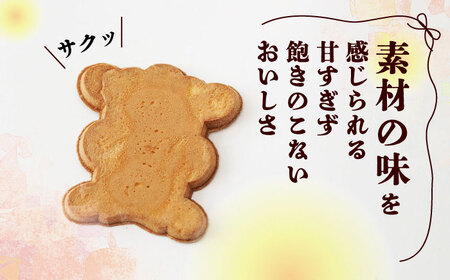 【3回定期便】【訳あり】千人灯籠 せんべい 170g×4袋 手焼き 煎餅【同田貫本舗】熊本せんべい 手焼き煎餅 [ZEF004]