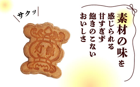 【12回定期便】千人灯籠 せんべい 15袋 手焼き 煎餅【同田貫本舗】熊本せんべい 手焼き煎餅 [ZEF012]