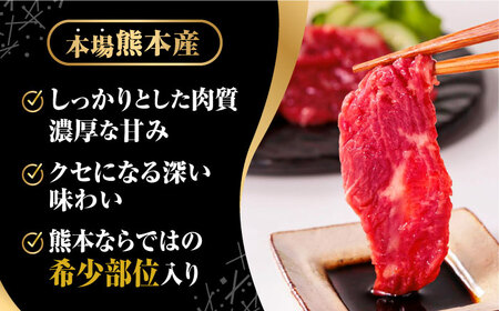 12回定期便国産馬刺し大満足セット計約410g 5種人気馬刺し醤油付きZBK021