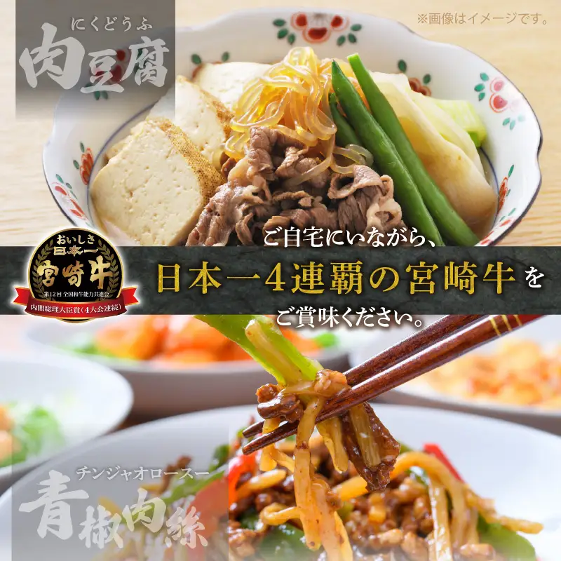 牛肉 切り落とし 牛肉[宮崎牛 1kg]