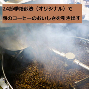 粉【コーヒー3大産地 秋味堪能セット 200g×3袋】 ※離島への配送不可 ※着日指定不可