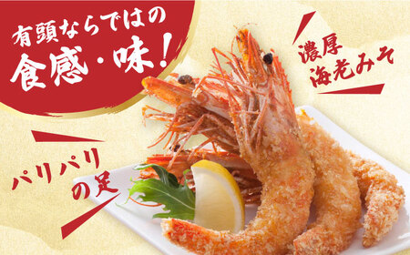 【全3回定期便】おどる！有頭えびフライ「えび姫」10尾（5尾×2P） 吉野ヶ里町/EBI研究所 エビフライ 海老フライ えび エビ 海老 [FDE007]