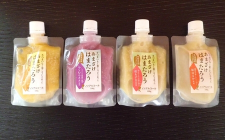【お試し】さつまいもと米こうじで作った あまざけ「はまたろう」 4パックセット（紅はるか・紅あずま・ハロウィンスウィート・ふくむらさき） 飲み比べ[ZA114]