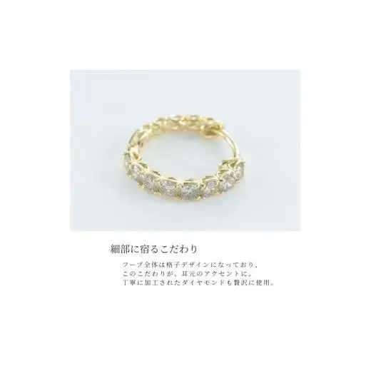 K18YG　ダイヤモンド　ピアス　0.50ct　17784B　K18　DIA　PE