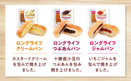 パン 人気定番セット 5種10個 パン BJAA008
