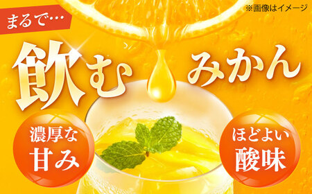 みかんジュース POM愛媛みかんストレート 1L×6本入 オレンジ BJAT001