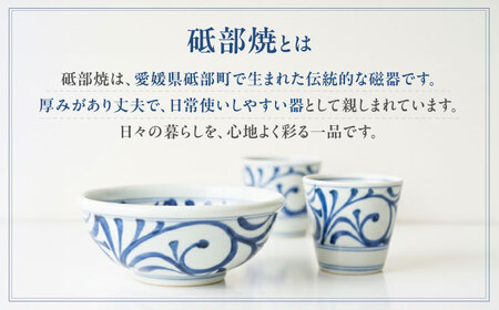 砥部焼 小紋7.5寸皿 2枚セット すこし屋 食器 皿 プレート 平皿 大皿 小皿 BJCM027