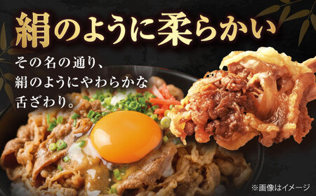 牛肉 和牛 伊予牛「絹の味」黒毛和牛小間切れ 400g 牛肉 肉 BJAT002
