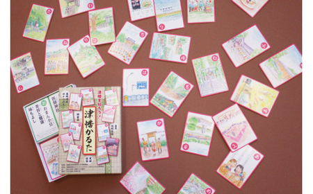 かるた 津幡かるた 1箱（45枚） [津幡町役場 石川県 津幡町 28am0007]