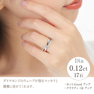 ハードプラチナ ダイヤモンド リング　R3788DI-P2 188-020