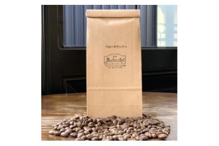 カフェ・アダチ　コーヒー豆　高品質グレード　ブルーマウンテン　50g (約5杯分）
