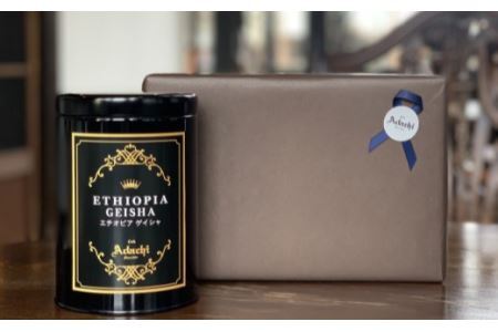 【ギフト対応・のし対応可】カフェ・アダチ　コーヒー豆　ギフト　高級缶入り　エチオピアゲイシャ　１００g