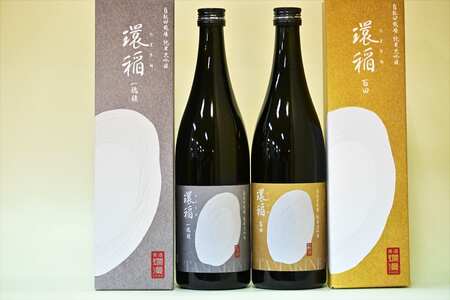 美酒爛漫 環稲 純米大吟醸「百田」「一穂積」720ml入り 各1本【大友屋】[H4-4902]