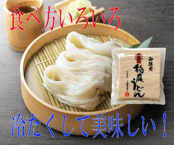 訳あり御徳用 手造り稲庭うどん500g 2袋（12人前セット）計1kg うどん 手延べうどん 多加水 コシ つるつる【（株）稲庭吟祥堂本舗】[J0301]