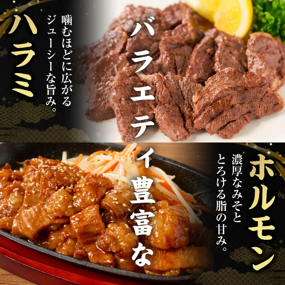 【訳あり】 焼肉セット 5種盛り 計1.7kg 牛肉 タン ハラミ みそ ホルモン プルコギ 豚バラ 豚肉 カルビ 肉 味付き おかず 焼き肉 炒め物 お惣菜 おつまみ バーベキュー