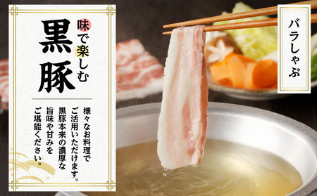 【5営業日以内に発送】鹿児島県産黒豚お徳用 3種詰合せ(1.4kg) K134-008 肉 豚肉 冷凍 スピード配送 最短 すぐ届く お急ぎ
