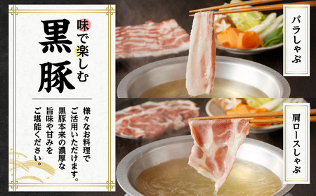 【5営業日以内に発送】鹿児島県産 黒豚 お徳用 4種詰合せ（1.8kg） K134-009 肉 豚肉 冷凍 スピード配送 最短 すぐ届く お急ぎ
