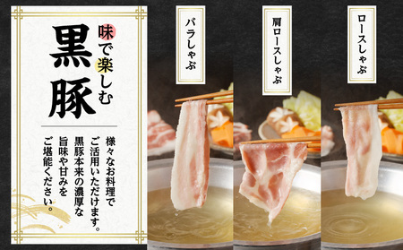 【5営業日以内に発送】鹿児島県産 黒豚 お徳用 5種詰合せ（2.2kg） K134-010 肉 豚肉 冷凍 スピード配送 最短 すぐ届く お急ぎ