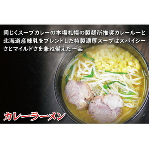 「スタミナラーメン日向」の大人気らーめんセット(3食)_麺 ラーメン  らーめん 拉麺_【配送不可地域：離島】【1428034】