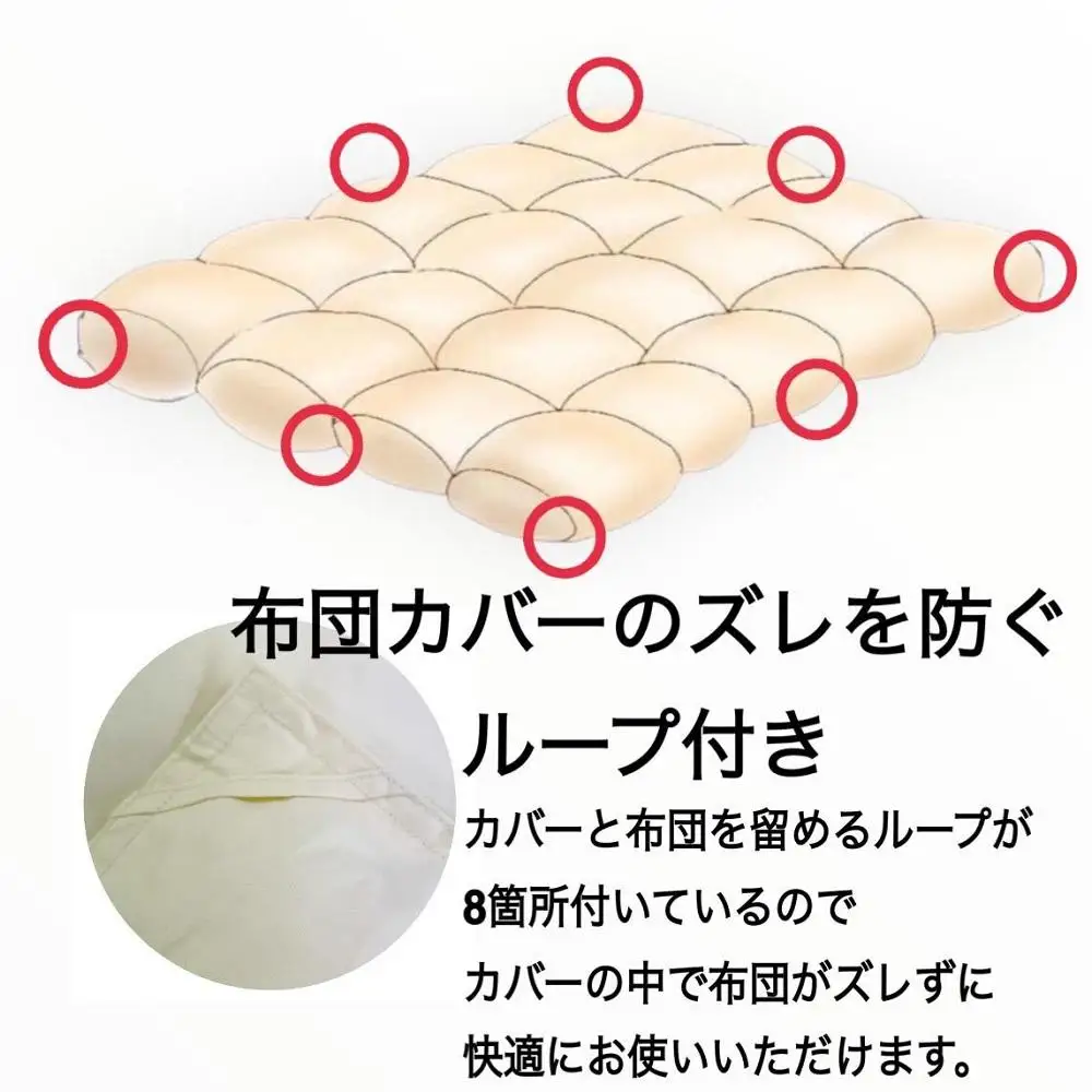 羽毛布団 シングル1枚 【北國寝具】 金沢工場直送